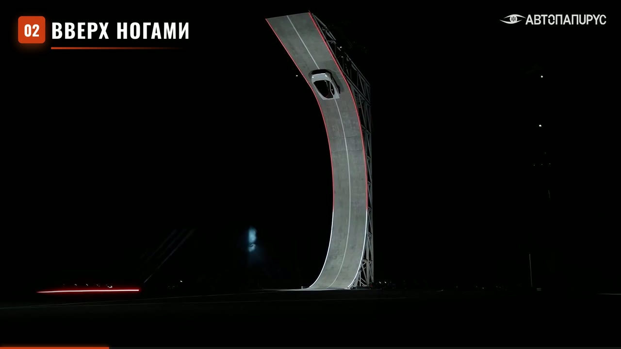 Tesla Roadster on a curved ramp