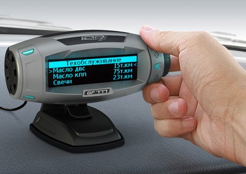How to Choose the Right Trip Computer